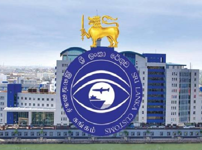 இலங்கை சுங்கம், 2025 செப்டெம்பர் 30ஆம் திகதிக்கு எதிர்பார்க்கப்பட்ட இலக்கில் 117% ஐ பூர்த்திசெய்துள்ளது.